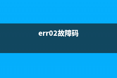 err7代码故障维修海尔洗衣机(海尔洗衣机err7故障处理图解)(err02故障码)