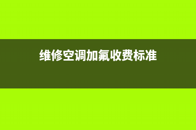 长沙燃气灶维修店,长沙燃气灶售后维修服务电话(长沙燃气灶维修部)