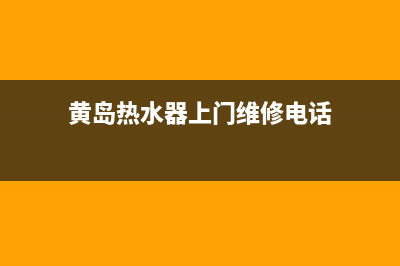 西子门冰箱故障代码大全(西门子冰箱故障代码查询)(西门子冰箱常见故障排查)