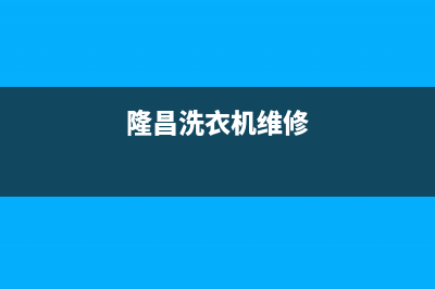 帅康热水器维修热线,帅康热水器客服热线(帅康热水器维修电话多少)