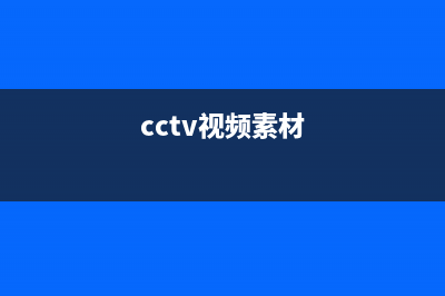 视频素材电视台故障停播(电视台停机检修画面吓人)(cctv视频素材)