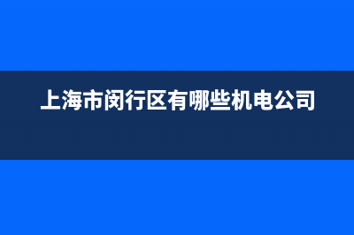 索尼电视维修记录单怎么查(索尼电视维修价目表)