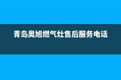 马驹桥空调维修上门维修(北京修空调的电话号码)