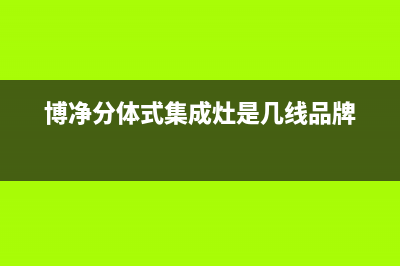 深圳市区托普斯(TOPZ)壁挂炉服务24小时热线(深圳市托普思维是做什么的)