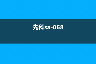 先科（SAST）油烟机服务热线电话24小时2023已更新(400/联保)(先科sa-068)