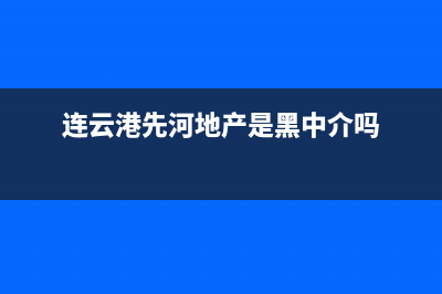 意米特（EMEET）油烟机服务24小时热线2023已更新（今日/资讯）(意米特电器(杭州)有限公司)