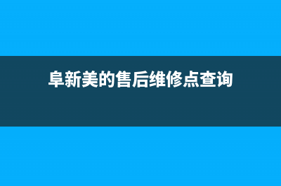 奥荣（AORON）油烟机24小时服务电话2023已更新[客服(奥荣是什么料子)