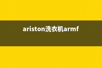 Arda洗衣机24小时人工服务售后客服400(ariston洗衣机armf125说明书)