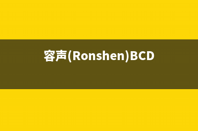 容声（Ronshen）油烟机售后维修2023已更新(网点/更新)(容声(Ronshen)BCD-505WRK1FPCA)