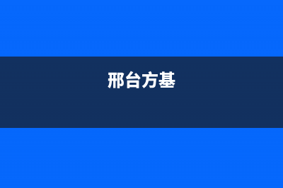 邢台市区方维(FOVIEEY)壁挂炉售后服务电话(邢台方基)