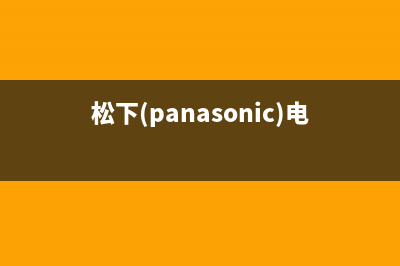 松下（Panasonic）油烟机服务电话2023已更新(400/联保)(松下(panasonic)电动剃须刀)