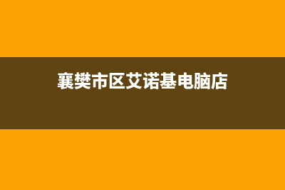 荣事达洗衣机全国服务热线电话售后24小时网点客服(荣事达洗衣机全国联保)