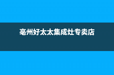 SMITHALLEN油烟机服务电话2023已更新(400/联保)(simiths油烟机)