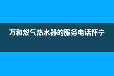 斯丹诺油烟机售后维修2023已更新(今日(斯丹诺集成灶怎么样)