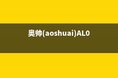 奥帅（aoshuai）油烟机24小时服务电话2023已更新(2023更新)(奥帅(aoshuai)AL085-2和AL085的区别)