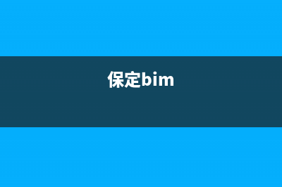 保定市区COLMO壁挂炉售后电话(保定bim)