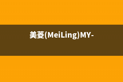 美菱（MeiLing）油烟机售后服务中心2023已更新(厂家400)(美菱(MeiLing)MY-C22说明书)