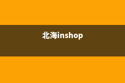 北海市区COLMO壁挂炉24小时服务热线(北海inshop)