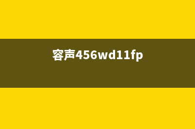 容声洗衣机400服务电话统一(400)服务电话(容声456wd11fp)