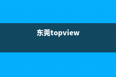 东莞市RADIANT壁挂炉售后维修电话(东莞topview)