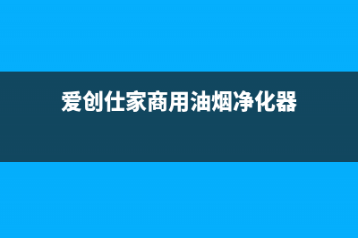 郴州市区瑰都啦咪(KITURAMI)壁挂炉售后维修电话(郴州市玫瑰园二期房价多少?)