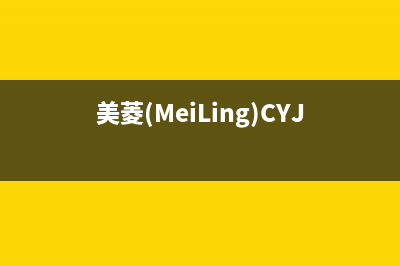 美菱（MeiLing）油烟机400服务电话2023已更新[客服(美菱(MeiLing)CYJ292909电饼铛)