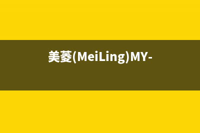 美菱（MeiLing）油烟机全国服务热线电话2023已更新(今日(美菱(MeiLing)MY-C22说明书)