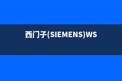 西门子（SIEMENS）油烟机售后服务中心2023已更新(今日(西门子(SIEMENS)WS10K2C80W)