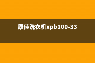 康佳洗衣机400服务电话全国统一服务中心客服务热线(康佳洗衣机xpb100-339s)