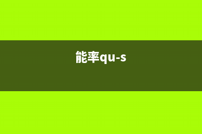 能率（NORITZ）油烟机24小时服务电话2023已更新(2023/更新)(能率qu-s)