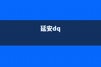 延安RADIANT壁挂炉售后维修电话(延安dq)