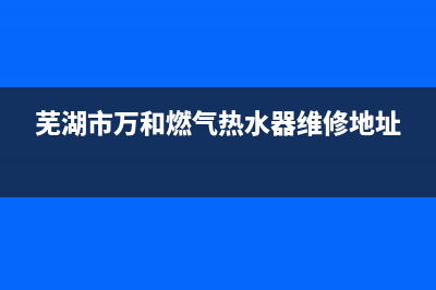 新飞洗衣机维修售后统一故障报修专线(新飞洗衣机维修地点)