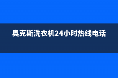 日立冰箱24小时服务已更新(日立冰箱24小时服务电话号码是多少?)