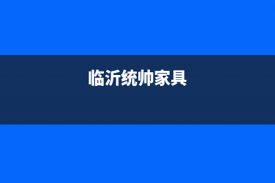 博斯欧油烟机售后维修电话号码2023已更新(网点/电话)(博艺油烟机)