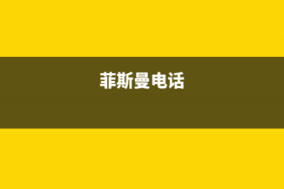 倍科洗衣机全国服务热线全国统一客户服务电话(倍科洗衣机全国售后电话)