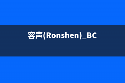 容声（Ronshen）油烟机售后服务电话2023已更新(全国联保)(容声(Ronshen) BCD-176RA1D)