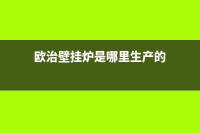 创维洗衣机售后 维修网点全国统一400维修服务中心(创维洗衣机好吗)