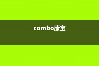 康宝（Canbo）油烟机服务热线2023已更新[客服(combo康宝)