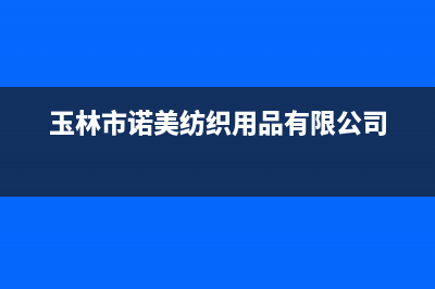 小天鹅洗衣机24小时人工服务电话全国统一客服400(小天鹅洗衣机24小时服务热线福建)