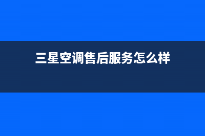 攀枝花市区万家乐灶具全国售后服务中心2023已更新(400)(攀枝花市区万家超市地址)