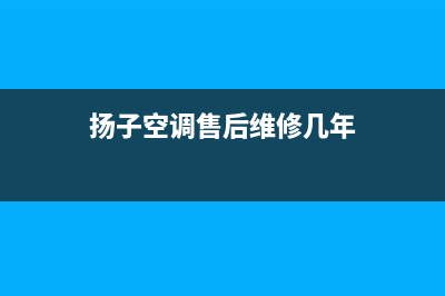 嘉善市格兰仕燃气灶客服电话2023已更新(400/更新)(格兰仕厂家地址 嘉兴)