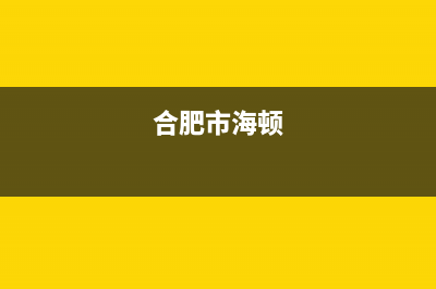 伊莱克斯洗衣机24小时人工服务全国统一服务号码多少(伊莱克斯洗衣机故障维修大全)