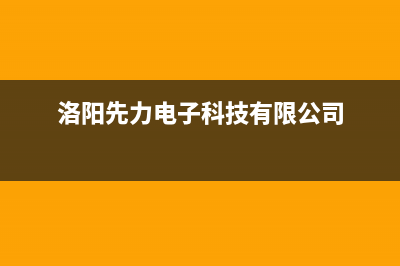 康佳洗衣机售后维修服务24小时报修电话全国统一厂家(400)服务电话(康佳洗衣机售后维修点查询)