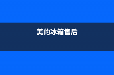 三菱重工中央空调的售后服务电话(三菱重工中央空调一拖五价格表)