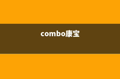 康宝（Canbo）油烟机服务热线电话24小时2023已更新(厂家400)(combo康宝)