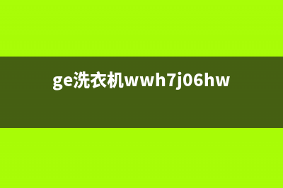 GE洗衣机400服务电话全国统一400报修电话(ge洗衣机wwh7j06hww说明书)