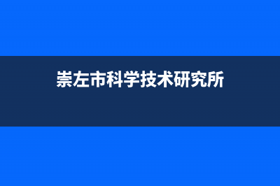 小米空调沭阳市区全国统一24小时人工服务(小米空调店)