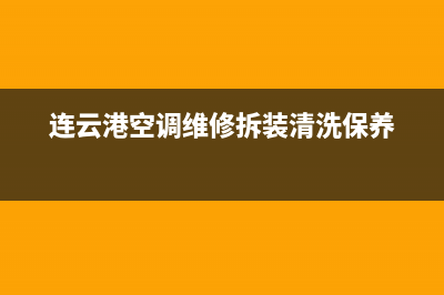 奥马冰箱售后维修电话号码2023已更新（今日/资讯）(奥马冰箱售后维修服务)