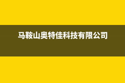 容声集成灶服务网点2023已更新(总部400)(容声集成灶e540)