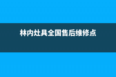 博世冰箱全国服务热线2023已更新（今日/资讯）(博世冰箱官方网)